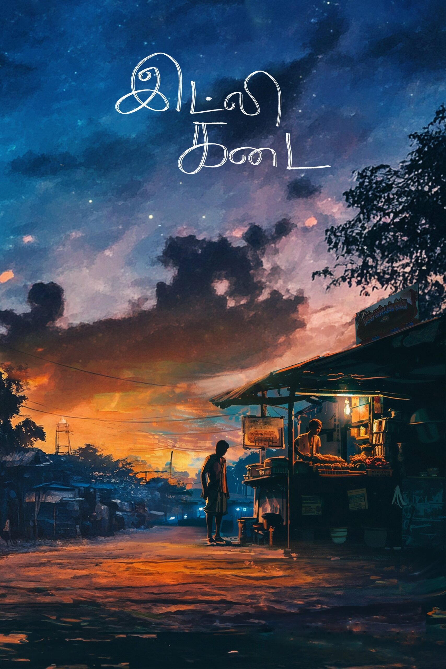 Idli Kadai (2025) OTT Review & Release – Dhanush’s Village Saga Divides Fans